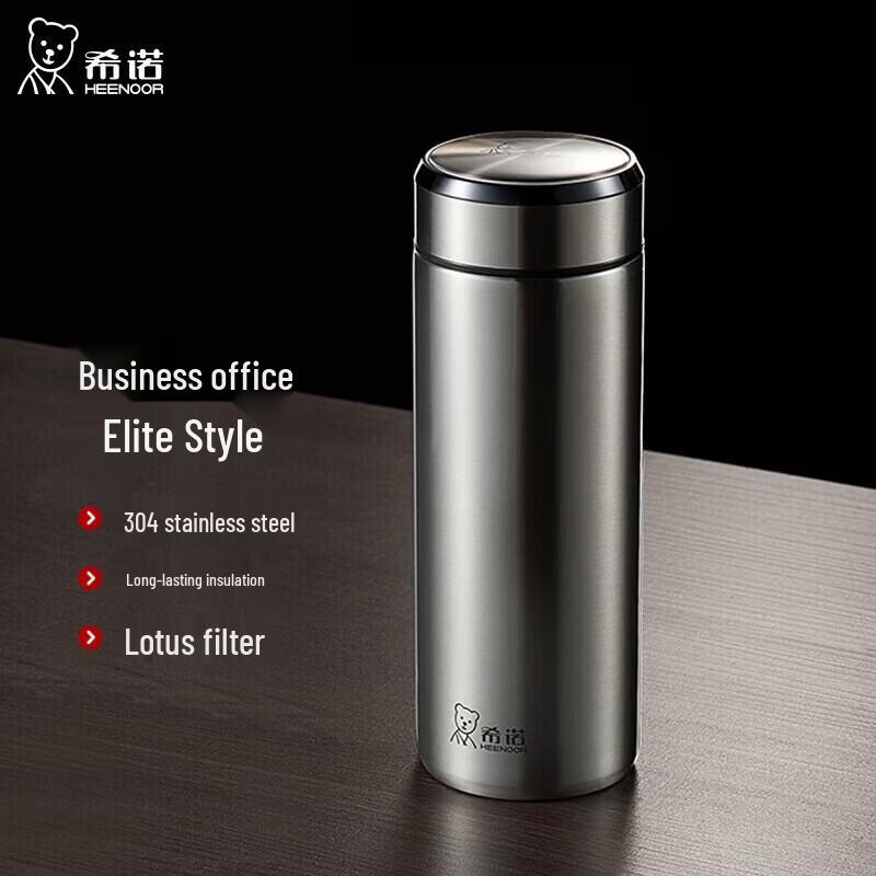 Sino XN-5607A Stainless Steel Insulated Tea Tumbler