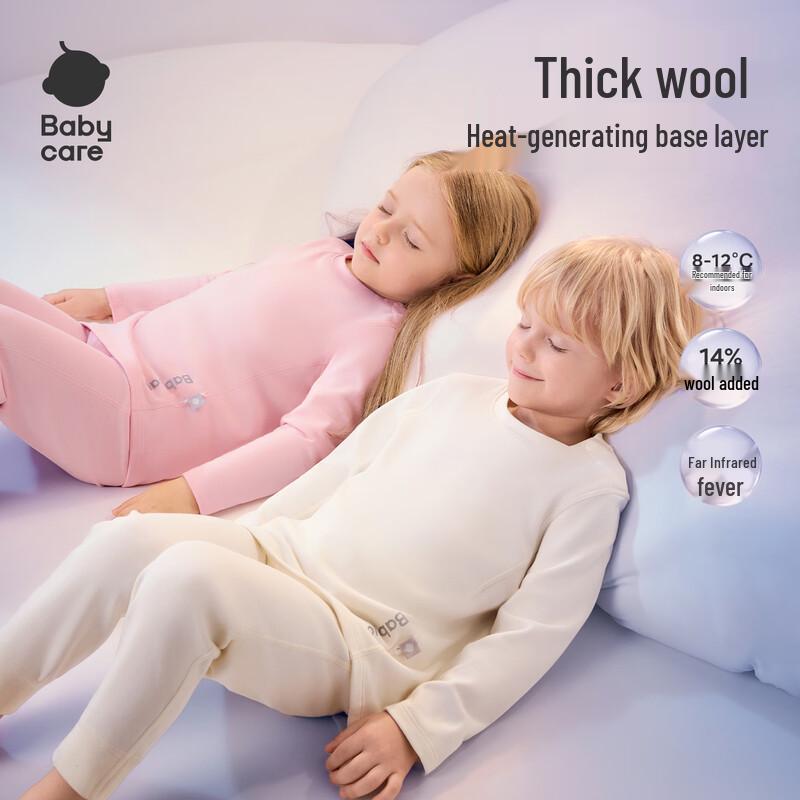 Babycare Feather Kids' Long Sleeve Pajama Set