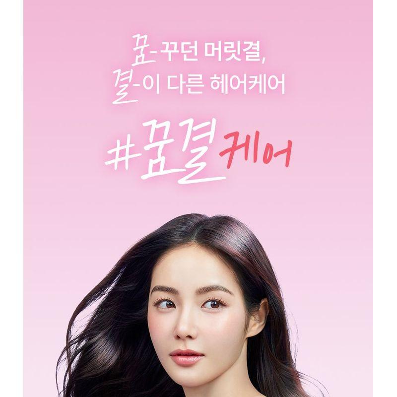 KUNDAL - Protein Bonding Shampoo - 3 Types