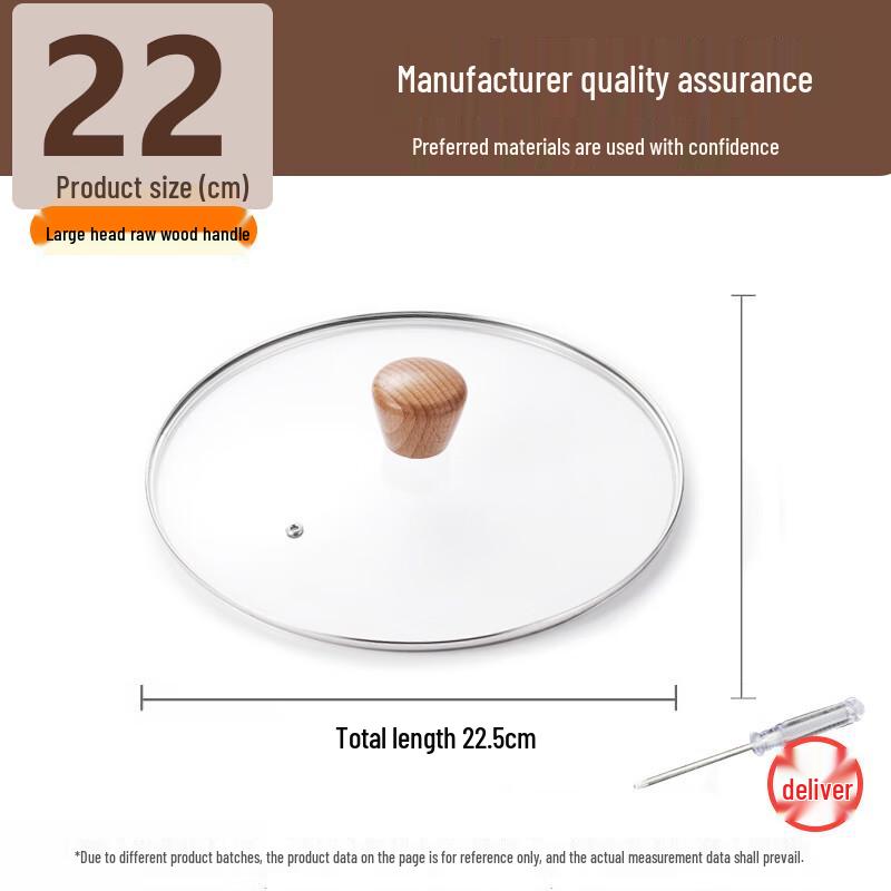 Supor Universal Tempered Glass Pot Lid