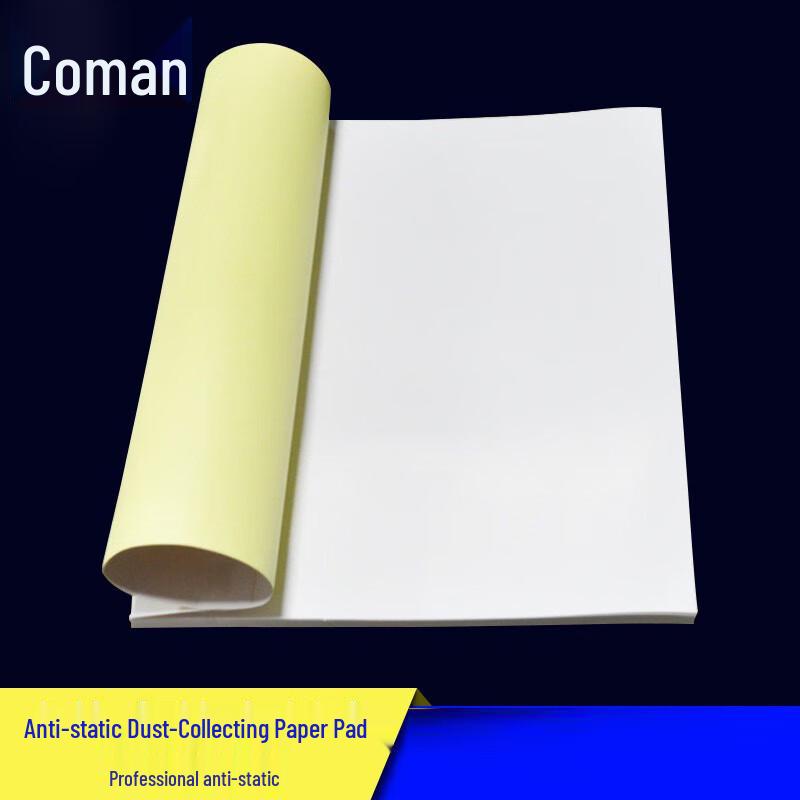 LOMAI Anti-static Sticky Paper Pad for Cleanrooms