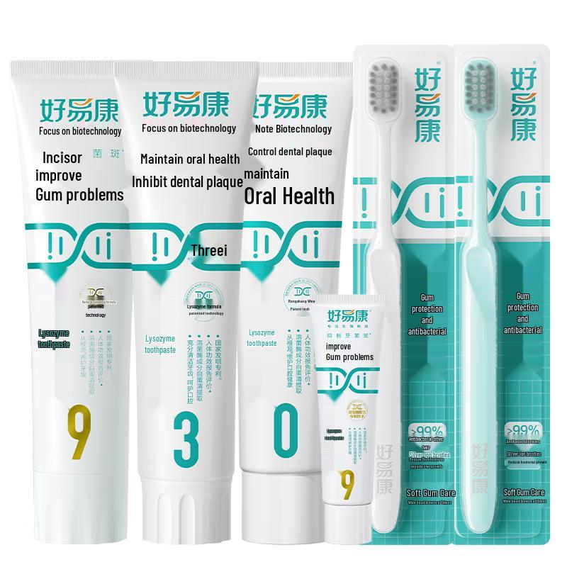 

Haoyikang Lysozyme 4-in-1 Toothpaste Dental Care Set
