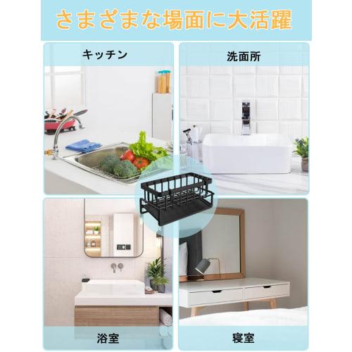 Sponge Holder for Kitchen, Sponge Rack, Sink Sponge Holder, Rust-Resistant, Bathroom/Kitchen Storage, Sponge/Mountable Divider Panel Included (Black)