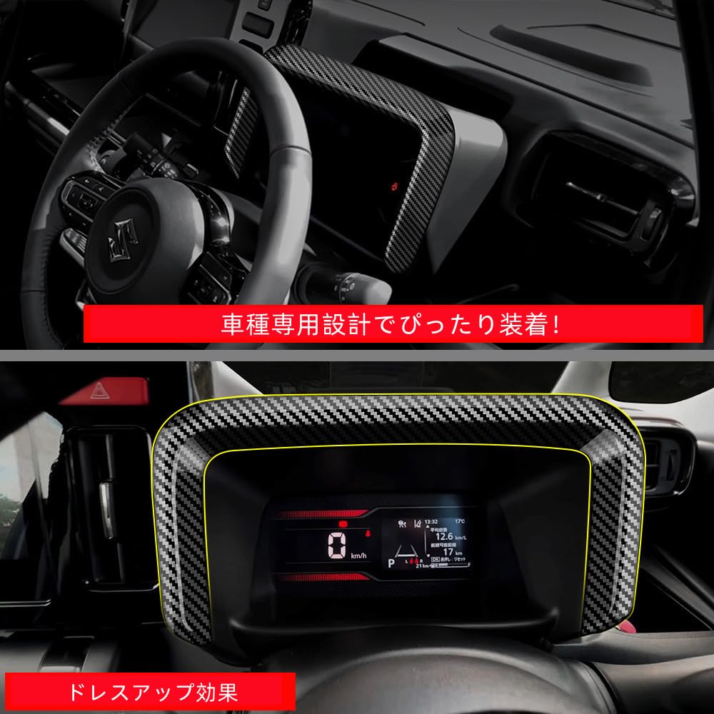 AKUSESARI SPA-YBKK Suzuki New Spacia Custom MK54S MK94S Interior Parts Meter Inner Hood Meter