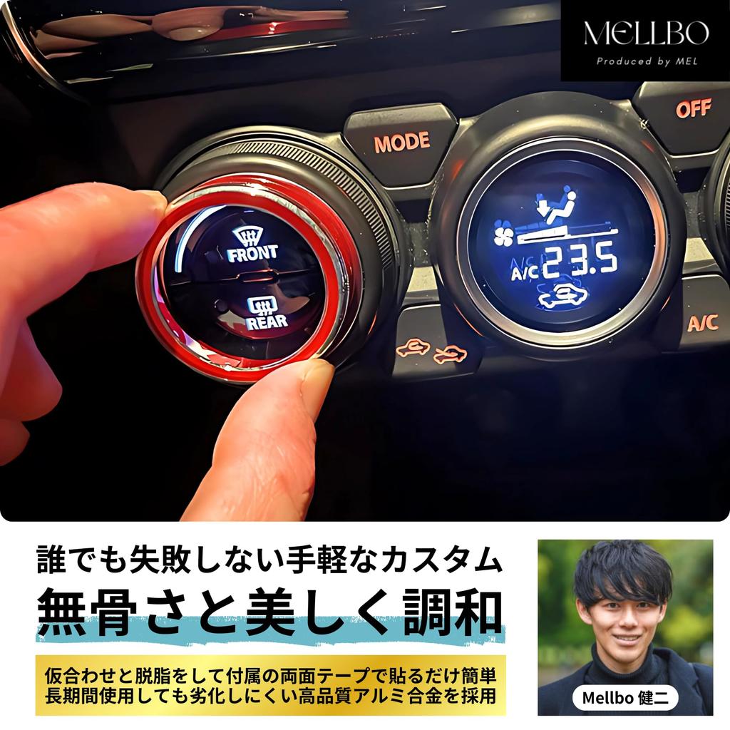 Mellbo Jimny JB64W Jimny Sierra JB74W Air Conditioner Dial Cover