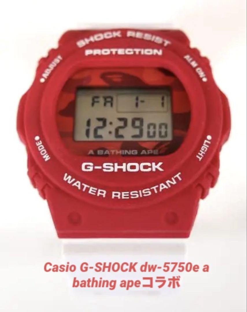

[USED] Casio G-SHOCK dw-5750e a bathing ape