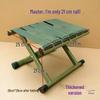 Portable Thickened Foldable Stool for Outdoor Activities