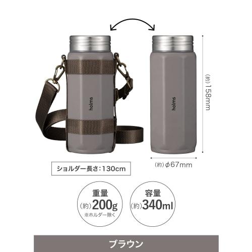 CB Japan Octabottle Long Shoulder 340, a 340ml brown water bottle with a vacuum insulated, dual-wall construction, and a shoulder strap for easy carry