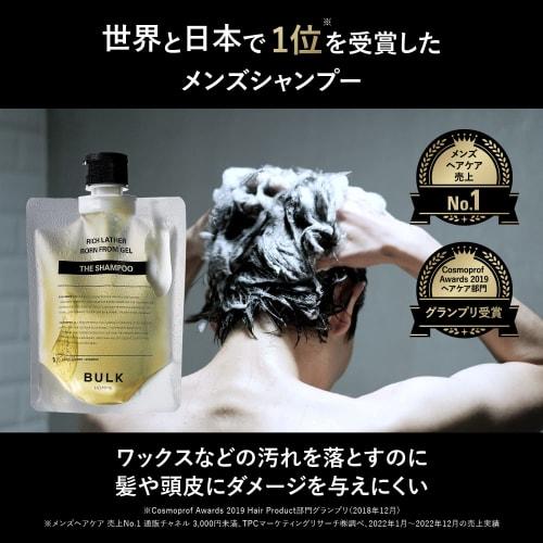 Bulk Homme Scalp Shampoo Men's 200g