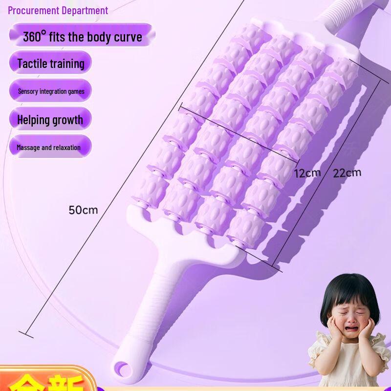 Children s Bendable 4-Row Sensory Massage Roller