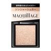 Maquillage Customize Eye Color Single Translucent Glitter GD873 Ginger Sugar 0.8g Eyeshadow Powder Type Makeup Shine Radiance Shiseido