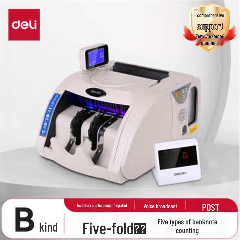 Deli 3920S Portable Bill Counter with Counterfeit Detection