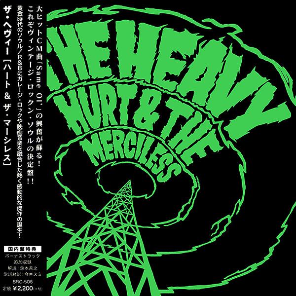 

CD HEAVY - Hurt & The Merciless BRC506PROMO Beat Records 2016 Японія ОбіРок Б/в