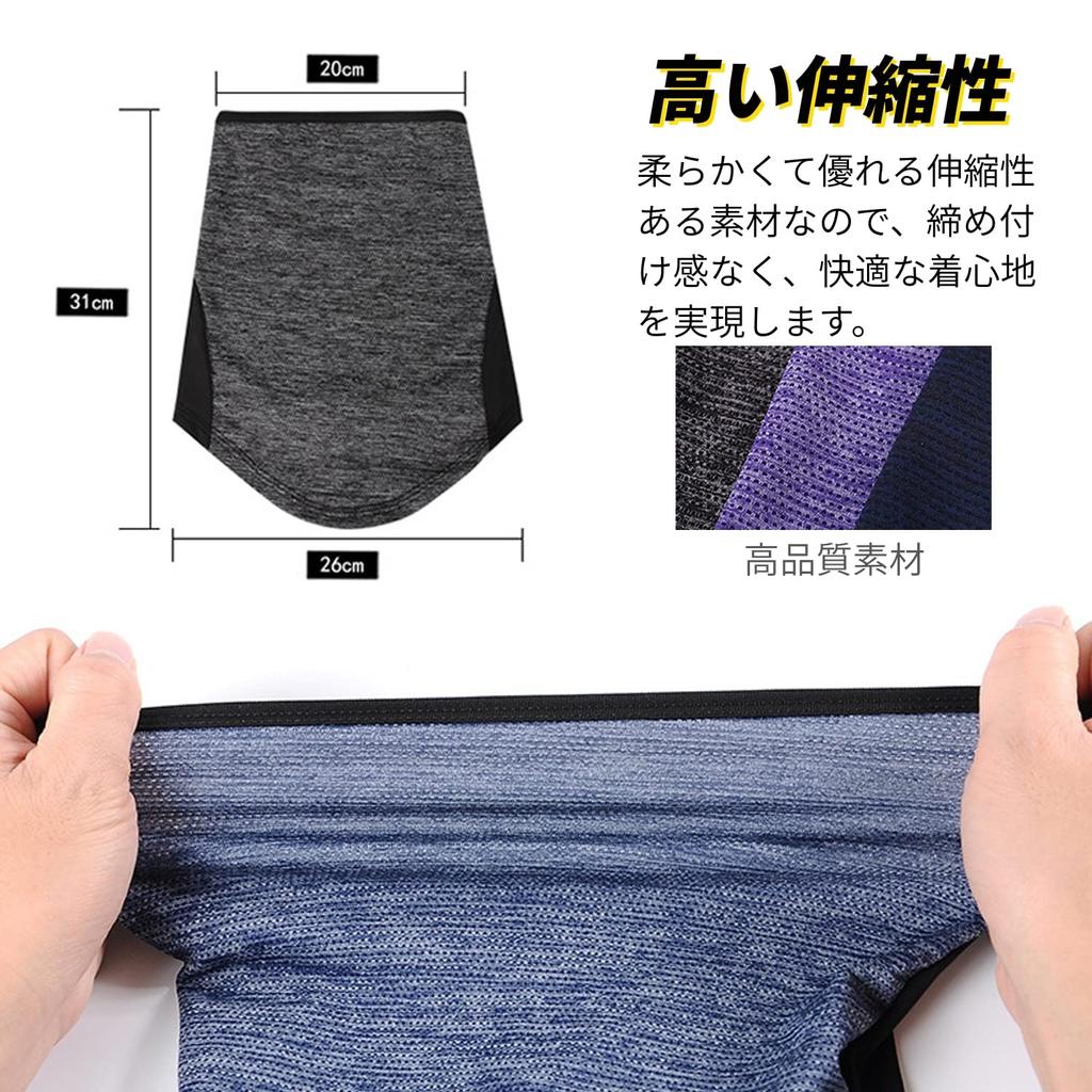 Hsdvdva Cooling Face Mask for UV UPF Ear Comfortable Neck Dark Navy Men's Summer, Sports, Protection, 50+, Loops, Guard, Unisex,