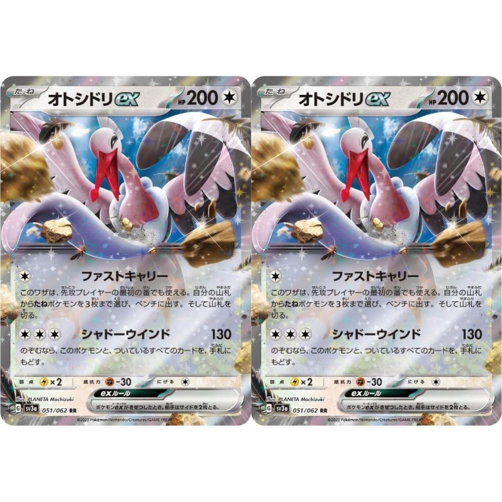 

Карточная игра Otoshidori EX Pokemon Series SV Raging Surf Набор из 2 штук