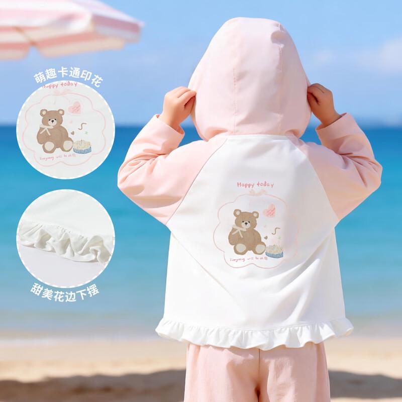 Bebeiyi Girls' UPF50+ Hooded Sun Protection Jacket