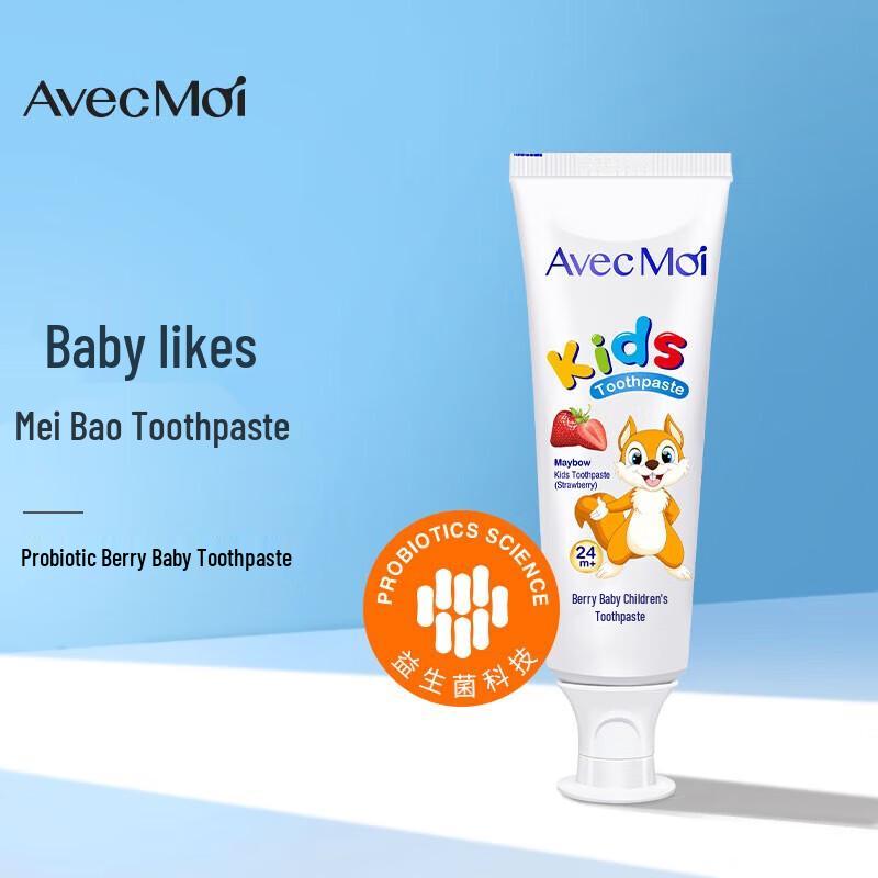 Avec Moi Probiotic Low Fluoride Kids Toothpaste