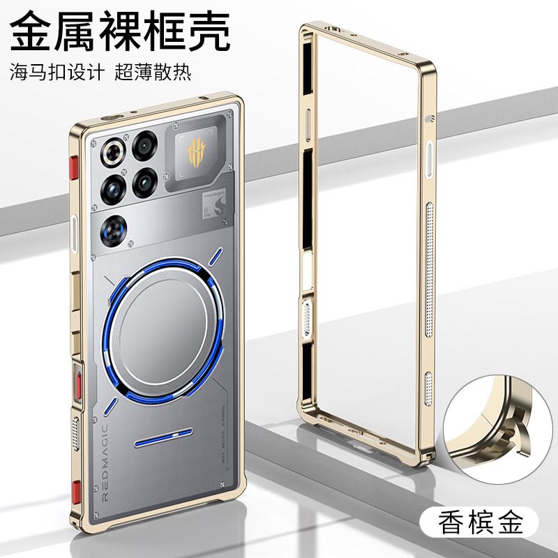 Hülle Für ZTE RedMagic 11 11S Pro Plus Pro + neuer Metallrahmen Wärmeableitung Nackte Maschine Gefühl Abdeckung Stoßfester Stoßfänger Funda