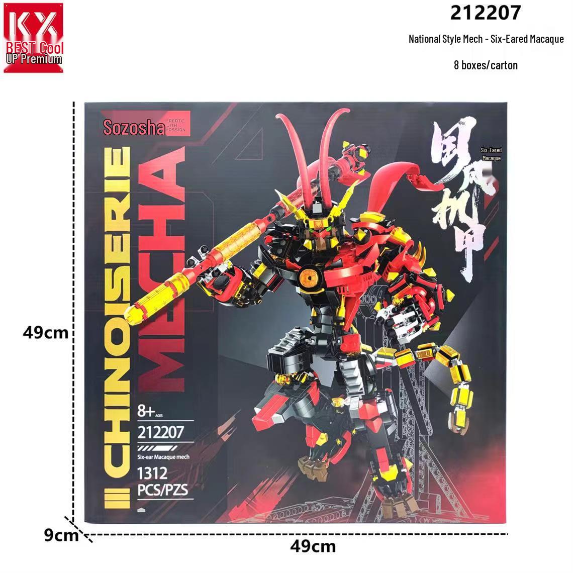 Chizao Mecha Building Blocks: Sun Wukong, Three Kingdoms Gundam, Guan Yu, & Lu Bu Assembly Model Toys