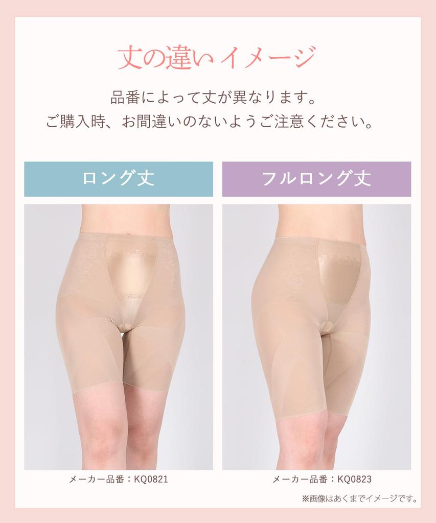 Walking Exercise Long Length Slimming KQ0821 GY Wing/Wacoal Girdle, Pants, 70/M