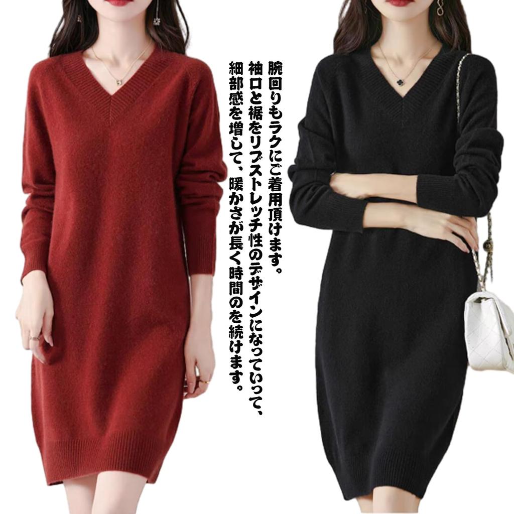 JoccKorr Knit Sweater Long Plus Loose Perfect for or Going and Winter Women's Dress, V-Neck, Sleeves, Sizes, Fashionable, Casual, Pullover, Adult,