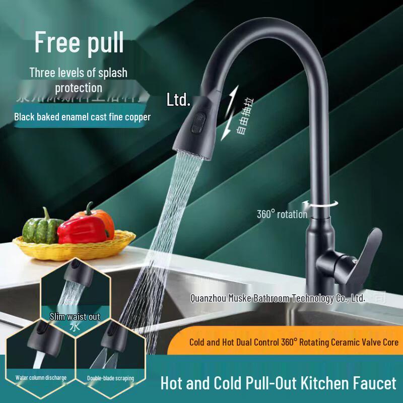 Xuan Yong Black Retractable Kitchen Faucet