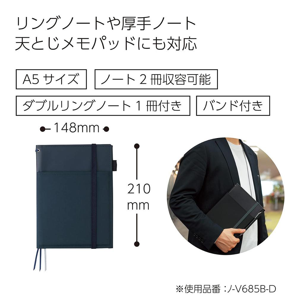 KOKUYO Notebook Ring Notebook 50 Cover, Systemic, Compatible, A5, Leather-like, Navy, Sheets, No-V685B-DB