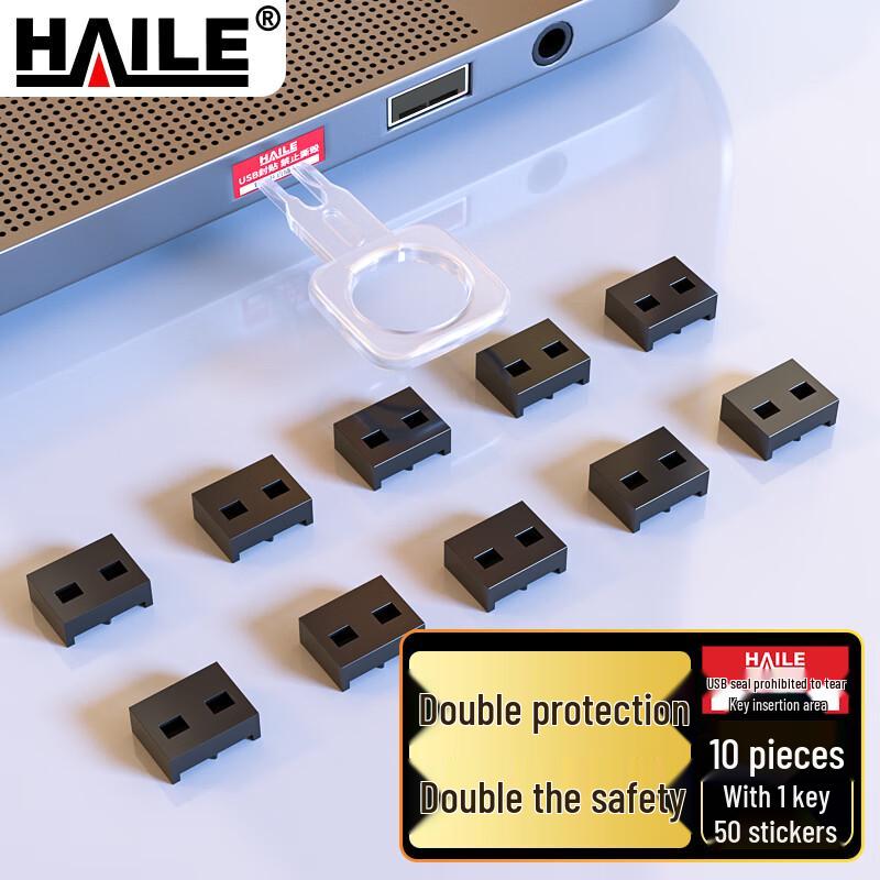 HAILE Port Security Locks