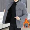 Men's Autumn/Winter Stand-up Collar Wool Jacket - Thickened Zhongshan Suit for Middle-aged Dad
