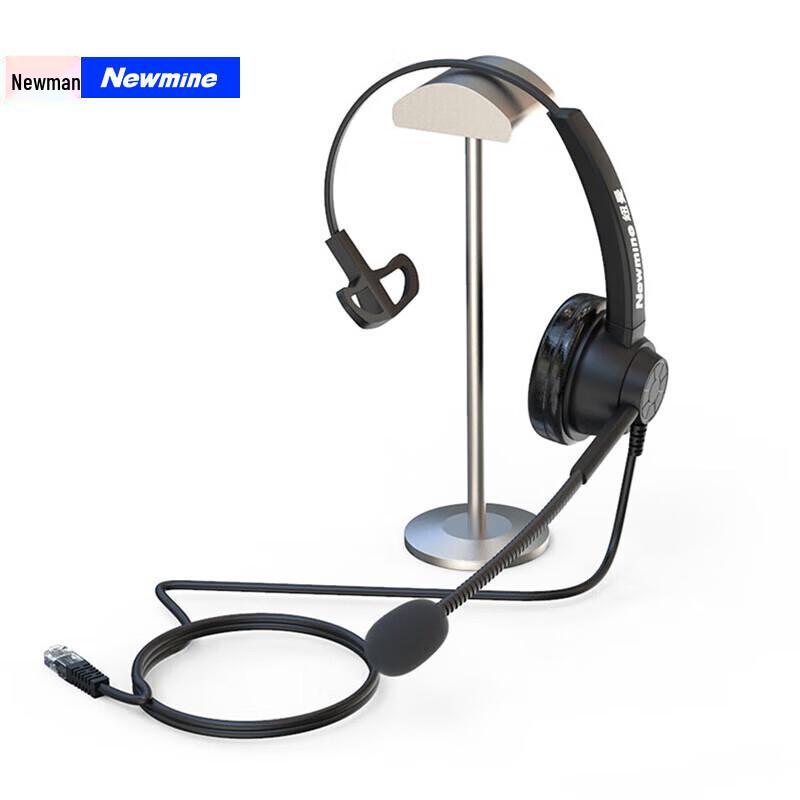 Newmine NM-HW800S Single-Ear Call Center Headset (CN version)