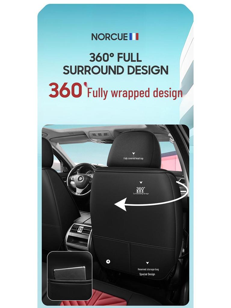 Universal Four Seasons Leather Car Seat Cushion Cover for Small 5-Seat Cars