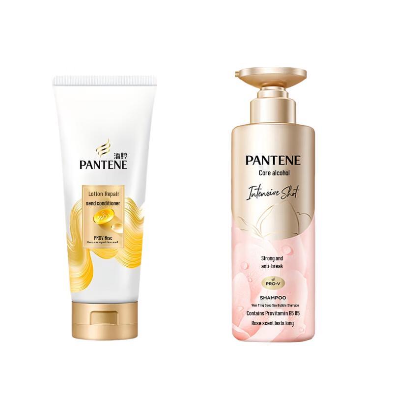 Pantene Deep Hydration Shampoo & PRO-V Repair Essence Set
