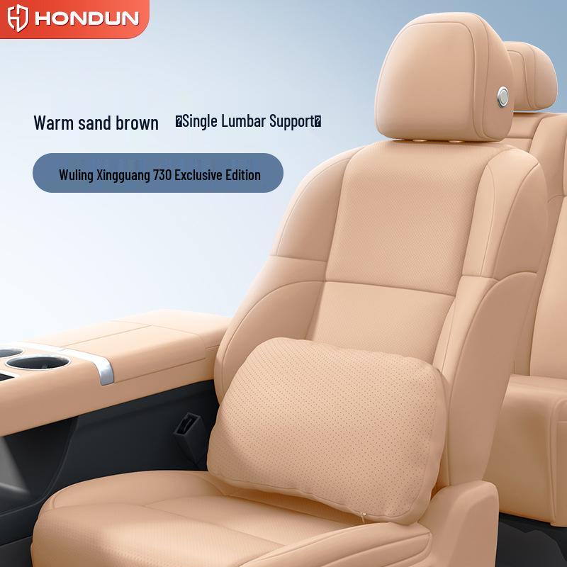 Wuling Xingguang 730 Interior Accessories: Headrest, Lumbar, Neck, and Waist Support
