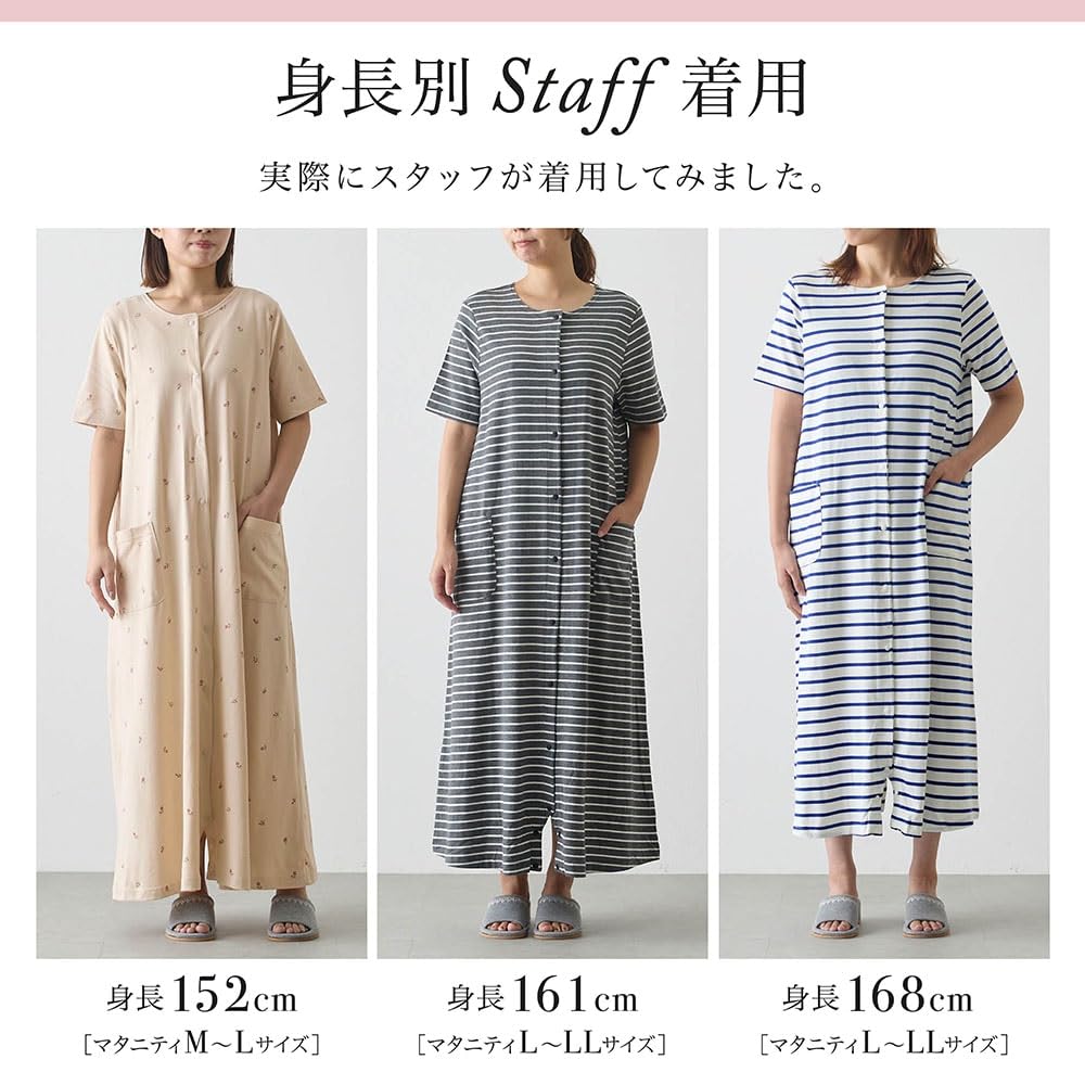 Belle Maison Maternity Short and Heather Charcoal with Maternity Sizes Pajamas, Nursing-Friendly, 2-Way Cotton, Sleeve, Open-Front Dress, Romper,