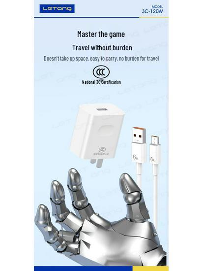 120W Super Fast Charger for Android Type-C, 3C Certified, Includes Flash Charge Cable