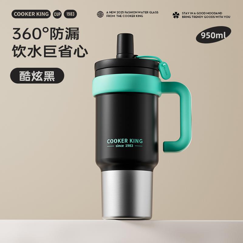 950ml Isolierter Becher mit Strohhalm, Große Kapazität Auto Edelstahl Wasserbecher Vakuumisolierter Tumbler - Auslaufsicherer Reisebecher