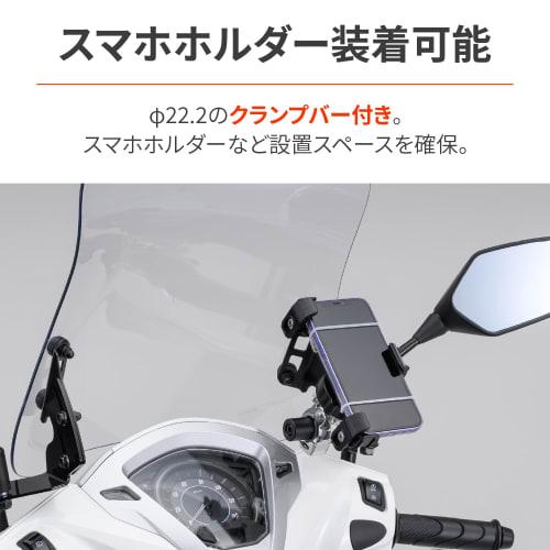 Daytona Motorcycle Screen with Clamp Bar for Lead 125 (13-23) Windshield RS Series Long Clear 97920