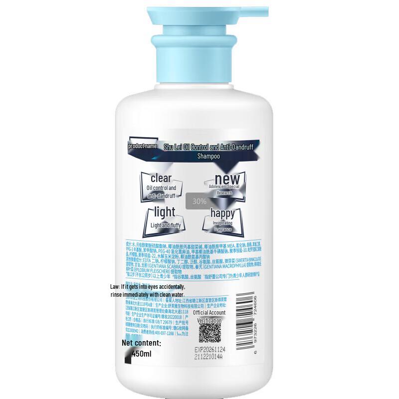 Shu Lei Youth 5-teiliges Haar- & Körperpflege-Geschenkset