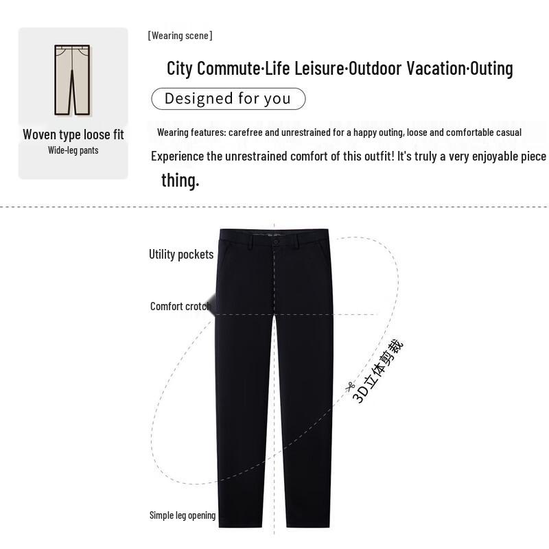 MONTAGUT Men's Autumn Tech-Blend Straight-Leg Casual Pants