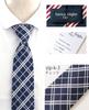 [Businessman Support] One-touch tie with dimple, zip-type easy tie, 3-pack, blade width 7.5cm, Free Size, k-123set, check pattern, zip-k123set