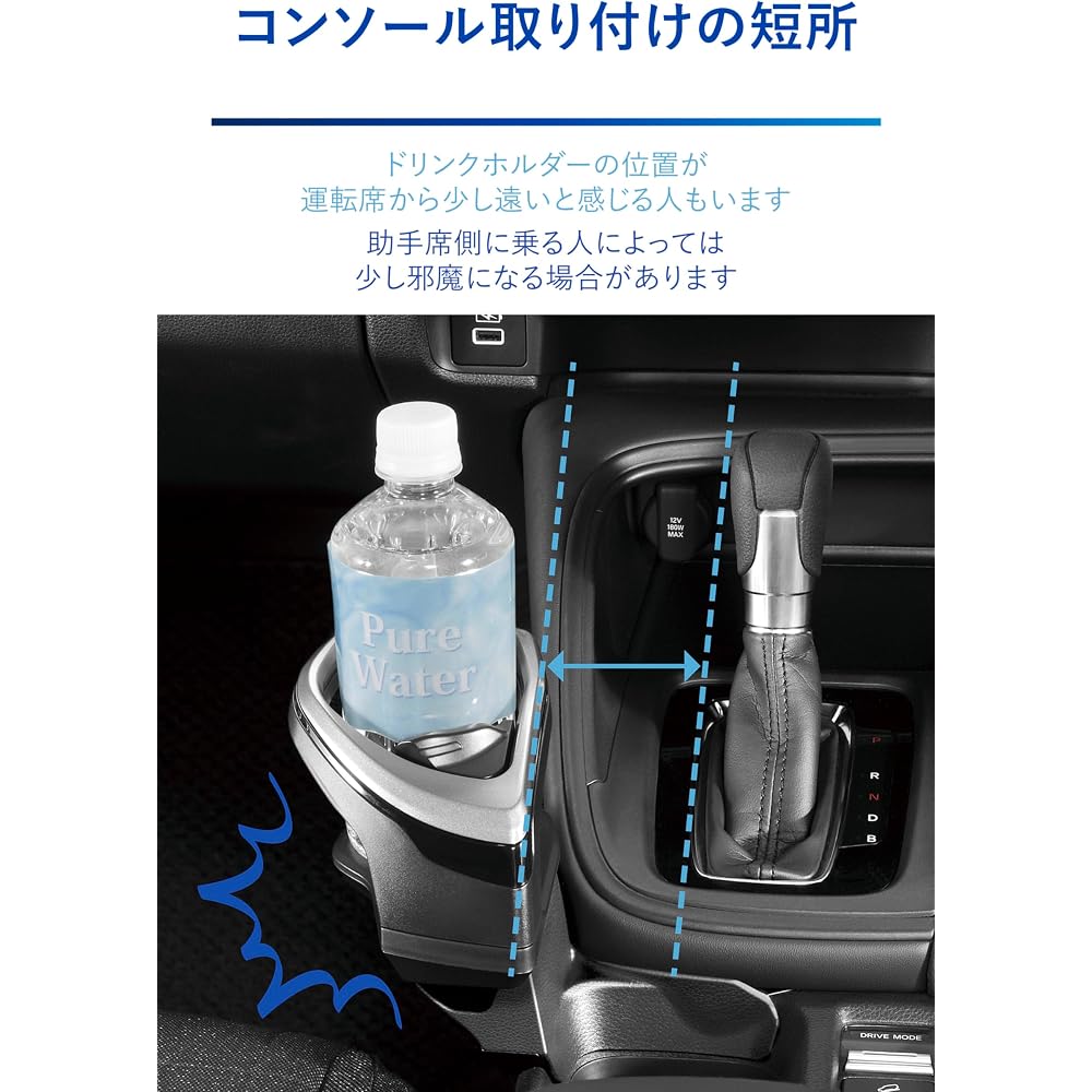 Carmate Honda Vezel Console Drink Holder Silver RV3 RV4 RV5 RV6 Specific Design