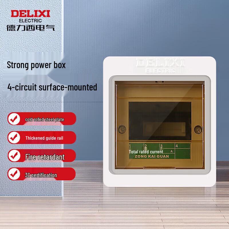 DELIXI Electric PZ30S Household Distribution Box