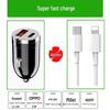 120W Fast Charging Mini Car Charger with Invisible Design for Cigarette Lighter