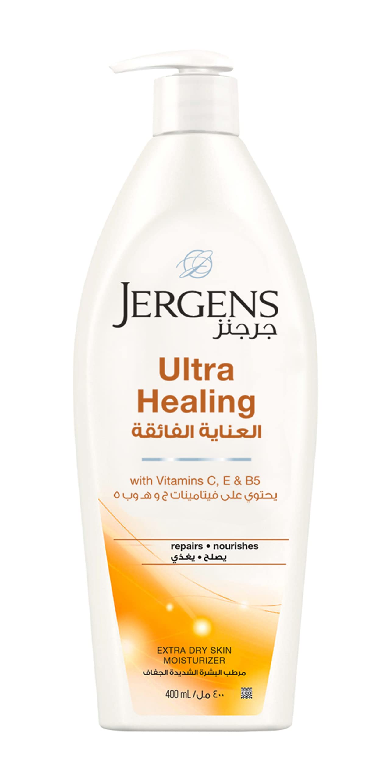 Jergens Ultra Healing Extra Dry Skin Moisturizer 400ml, Body & Hand Lotion with Hydralucence Blend, Vitamins C, E & B5, Fast Absorbing, Deeply Nourish