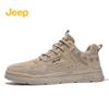 Men's Low-Top Casual Sport Shoes C213M01041