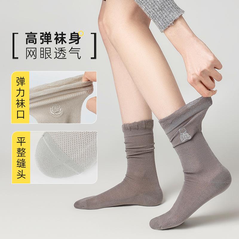 Socks Autumn Mesh Breathable High Socks Thin Sweat-Absorbing Long Boneless Socks Lace Vertical Strip Casual Socks