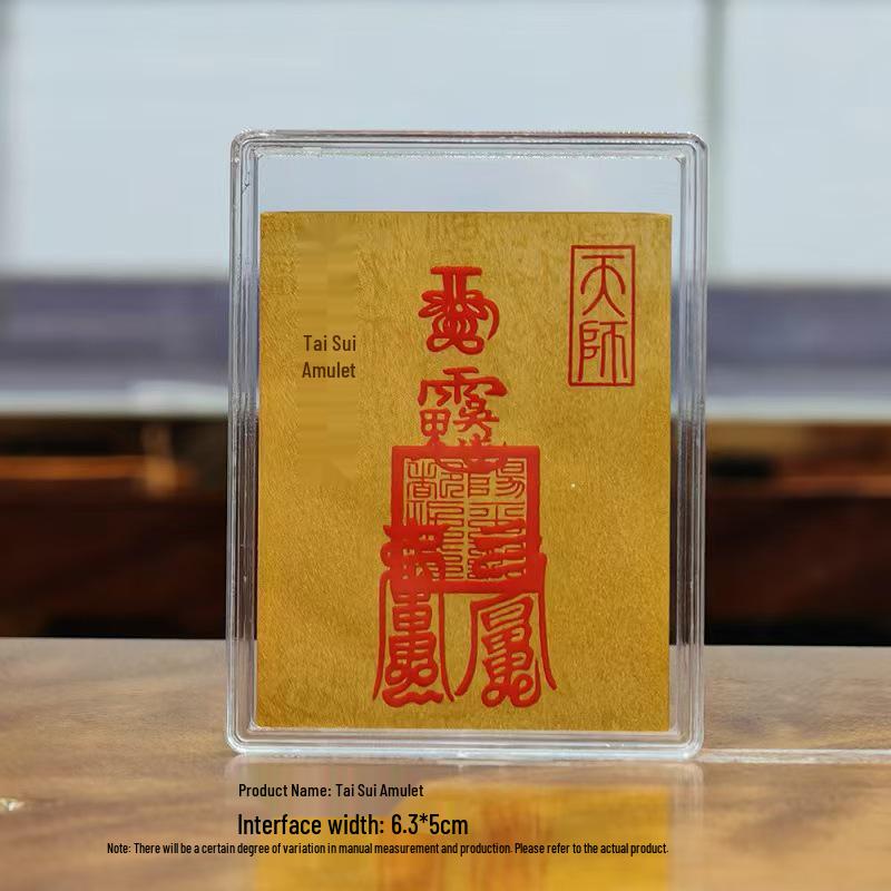 Golden Heaven Official Blessings Phone Sticker - 2mg Pure Gold Foil Gift