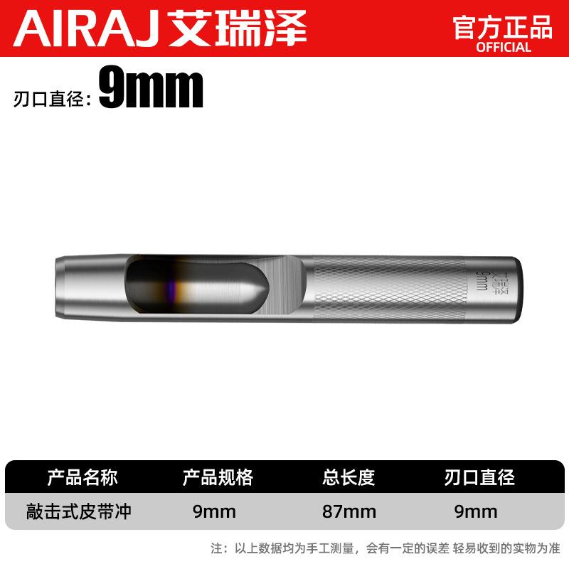 Leather Punch Solid High Carbon Steel Anti-fall Smash-resistant for Belts Bags Screws Punching Holes