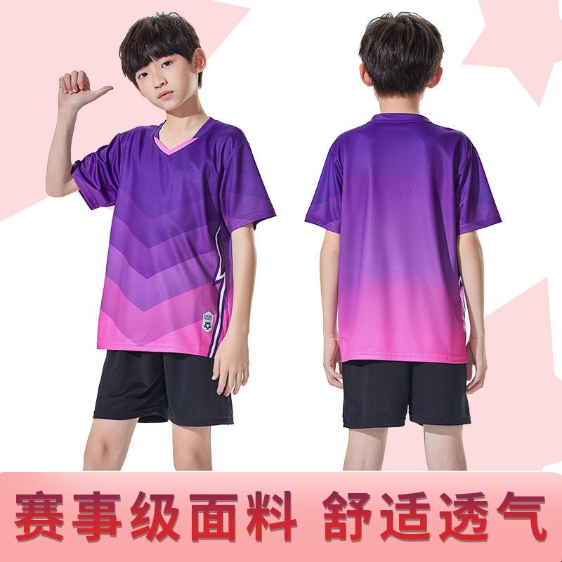 Children'S Football Suit Boys And Girls Jerseys Team Suit Group Buying Football Training Suit Football Sports Suit