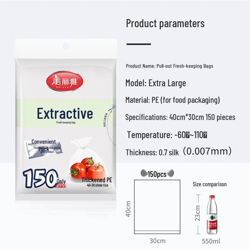 MARYYA Food Grade Disposable Fresh-keeping Bags